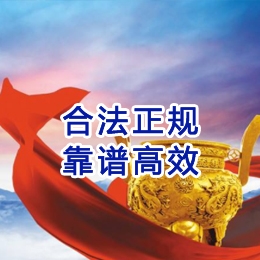 汉台讨账公司