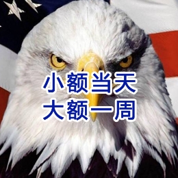 汉台要账公司